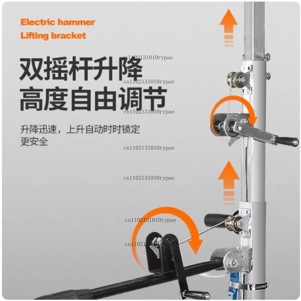 Electric Hammer Lifting Shelf Telescopic Fixing Bracket Ceiling Ceiling Drilling Support Rod Punch