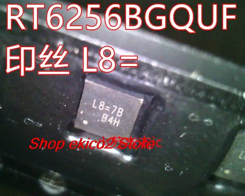 Original stock  RT6256BGQUF RT6256B  L8=4A L8=5D L8= QFN-12