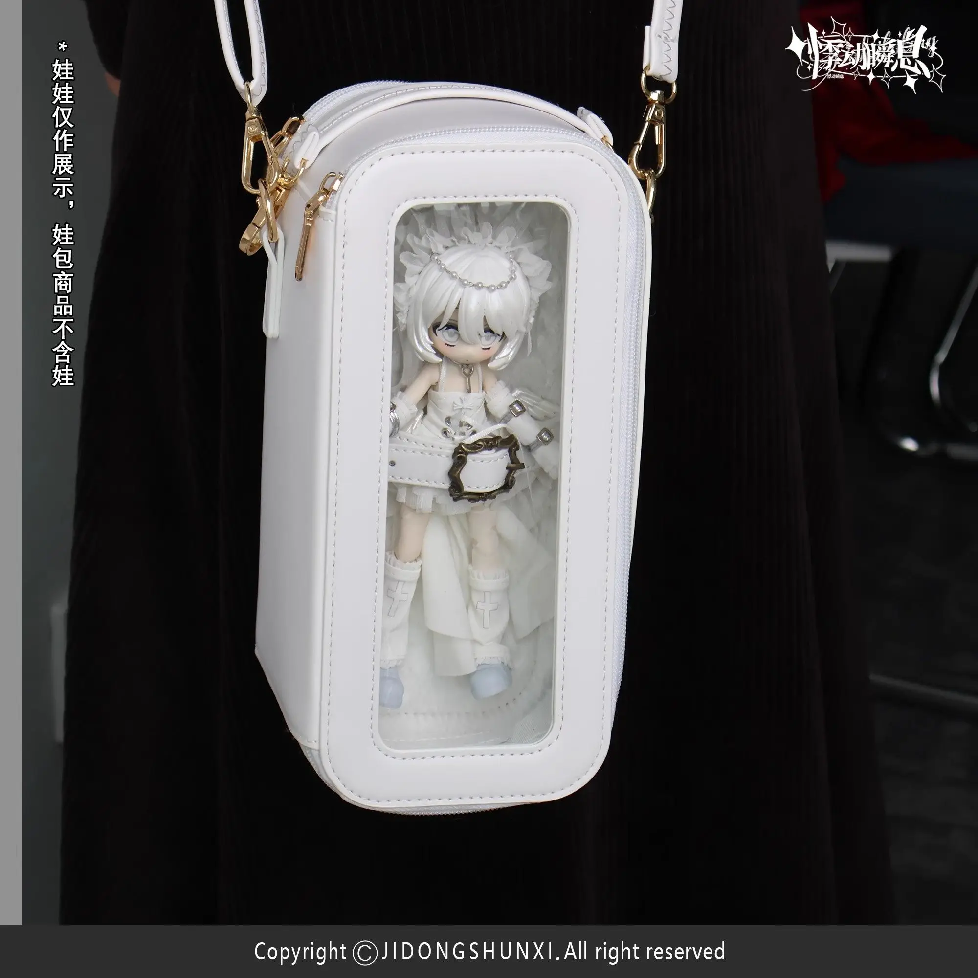 

Official BJD Doll Carrier Bag - Crossbody Handbag for 1/8 OB11 GSC 1/12 Blind Box Dolls, Portable Travel Carrying Case Gift