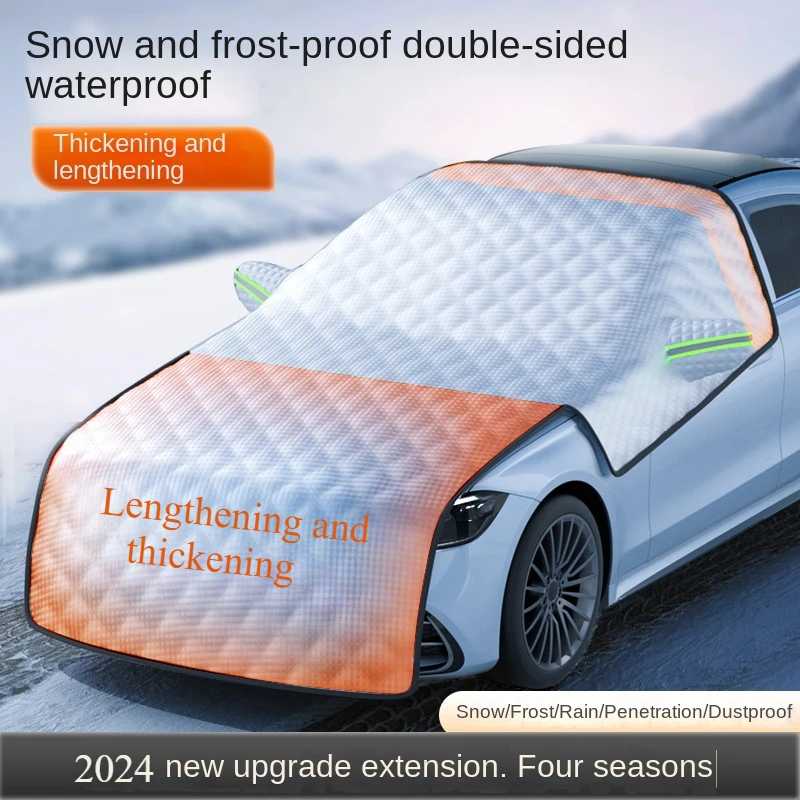 

Car coat Car cover General winter car front windshield frost and frost half cover snow shield car cover outside car half cover