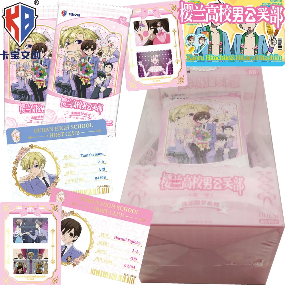 

New Original Kabao Ouran High School Host Club Fun Creative Collection Card Fans' Favorite Characters Fashion Peripheral Cards