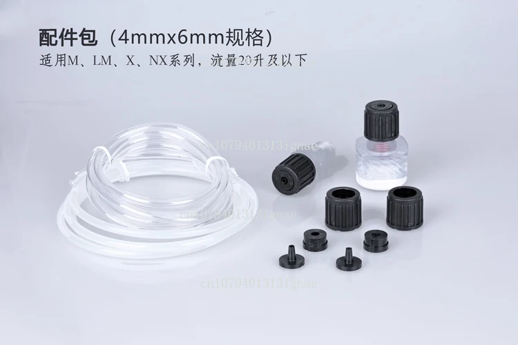 New DOZ metering pump/accessory kit/check valve/back pressure valve/main board/triple piece/outlet pipe/bottom valve