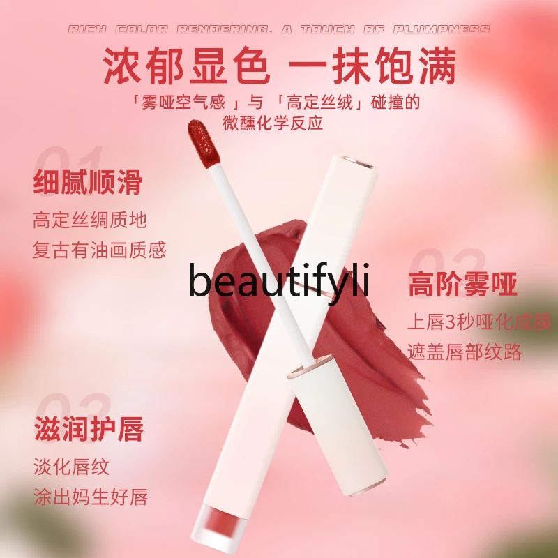 Slightly drunk velvet lip glaze whitening enhances complexion without fading lasting moisturizing