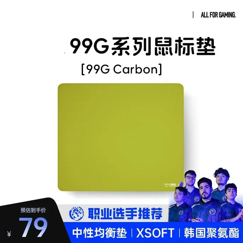 

99G Carbon/Air Xsoft Esports Mousepad, Anti-Slip Gaming Pad for PC, Mechanical Keyboard, Office & Gamer Accessories Computer mat
