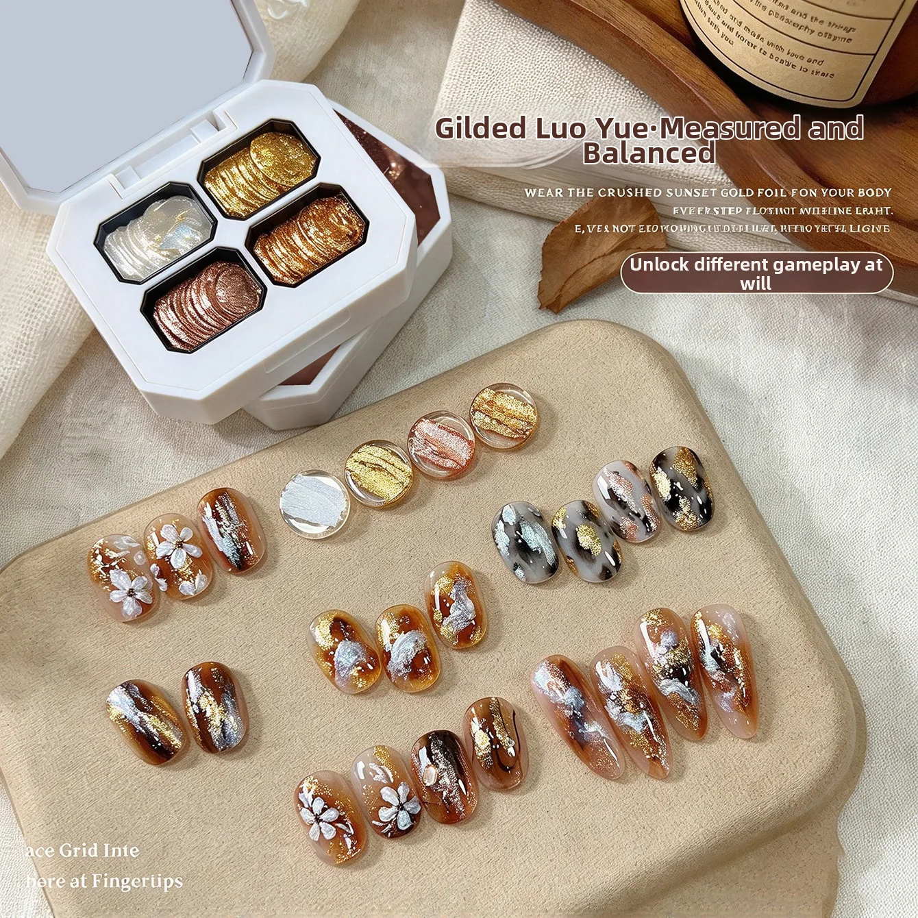 MIANEL 4-Grid Gilded Acetate Pat Gel High-Density Flash Gilded Solid No-Wash Embossed Painting Retro Texture Nail Art