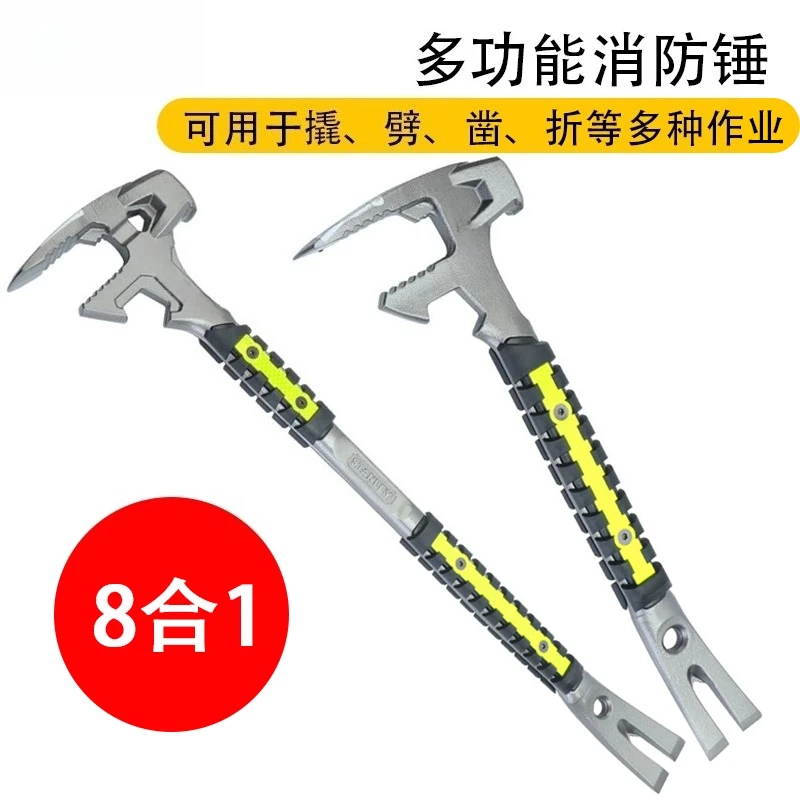 Fire Hammer Multifunctional Knock Breaking Tool Nail Breaker Hammer 55 - 121/55-122 - 23