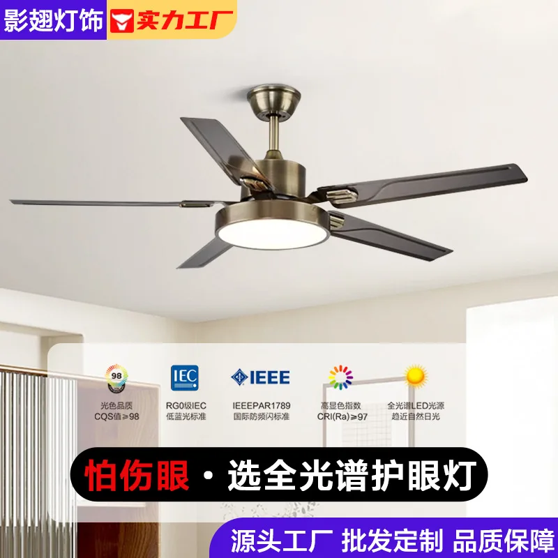 Ceiling Fan Light with High Airflow for Home Restaurant Office Use Vintage Style Dual Function Fan and Light Fixture