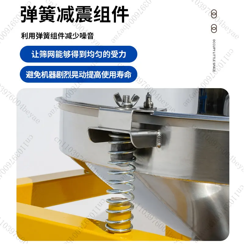 Small industrial vibrating screen mesh screen stainless steel electric sieve round flour