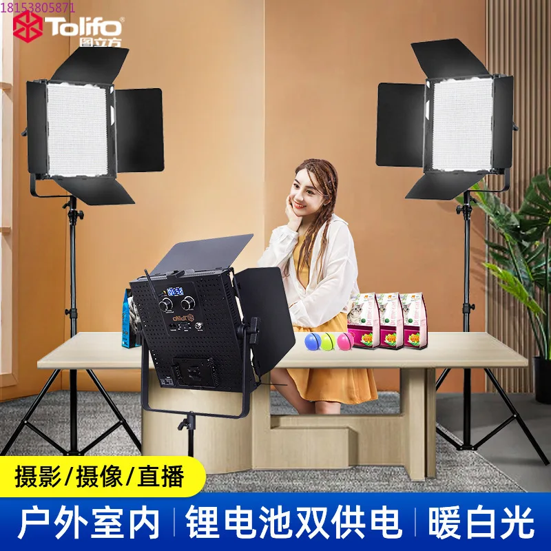 100W warm and cold two-color filling light dance live stream hair shooting lighting