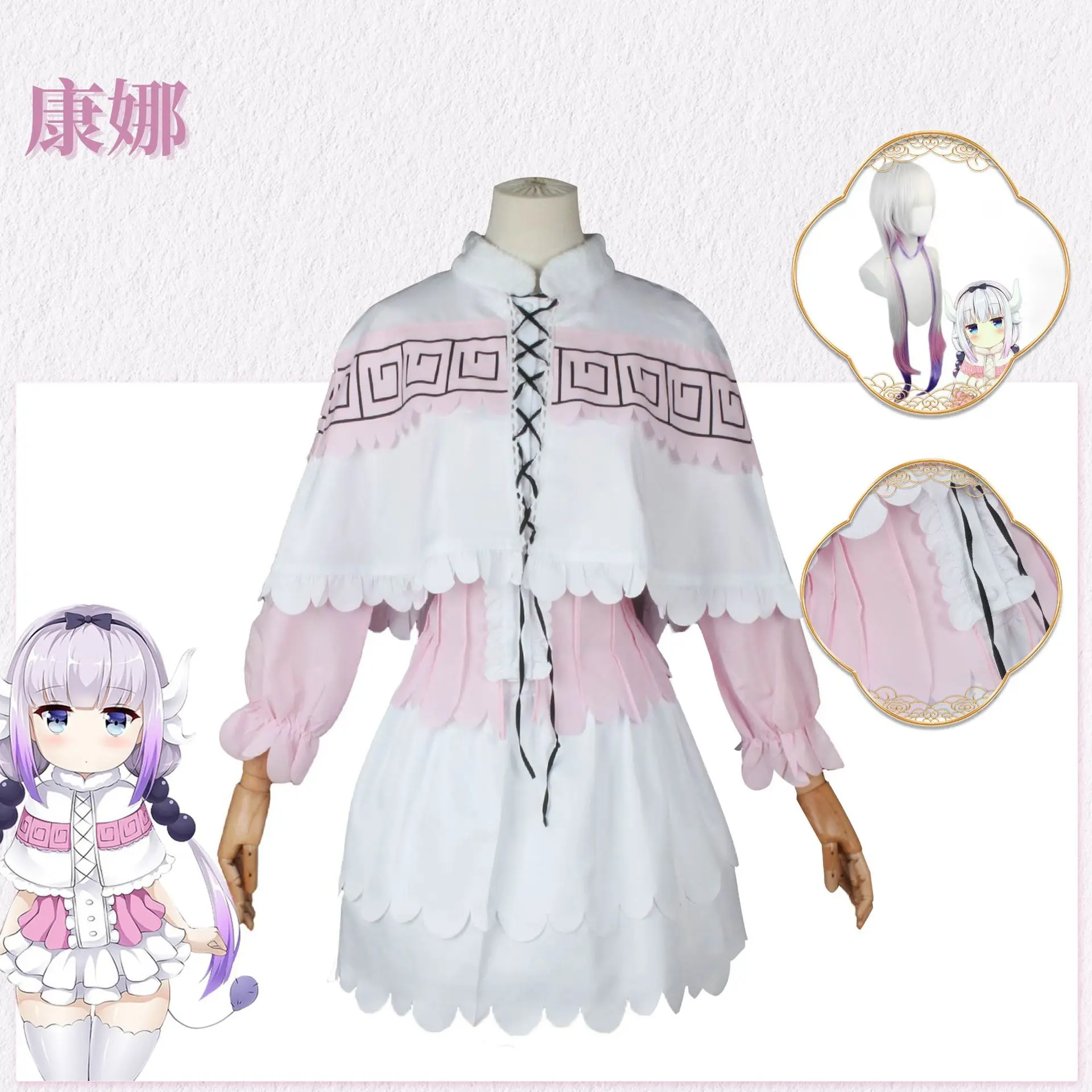 

Anime Miss Kobayashi's Dragon Maid Kanna Kamui Cosplay Costume Halloween Party Kawai Dress Costume Wig For Women Cosplay Costume