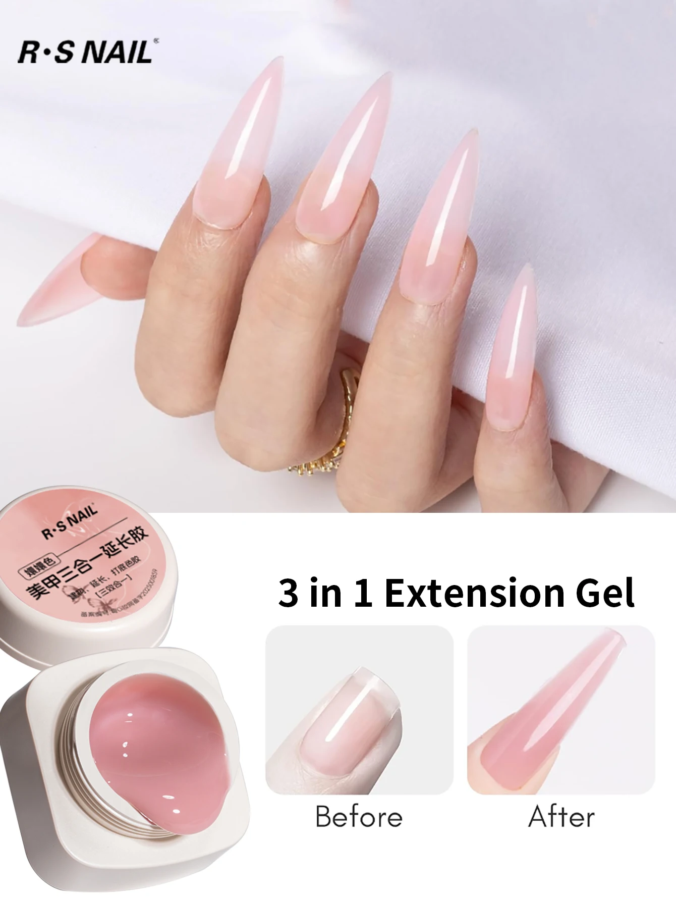 RS NAIL 5g Jelly Nail Extension Gel Nail Polish Nude Pink Builder   Extension Gel Soak Off UV Self-leveling Construct Nail Gel