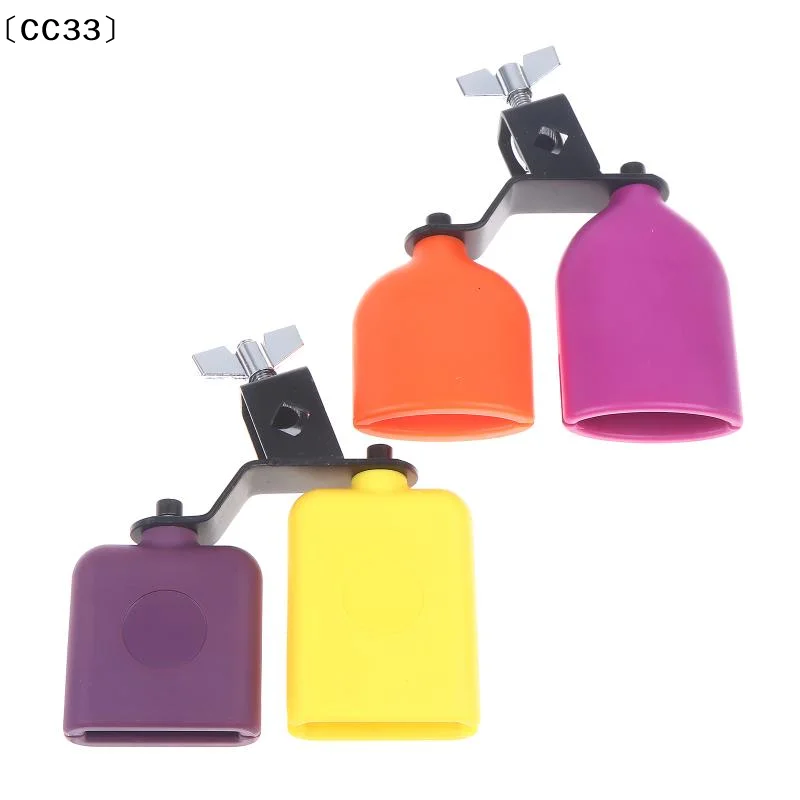 Double Sambago Bell Latin Music Yellow Purple Cowbell High Low Sound Knocker Drum Percussion Instrument Part Accessories〔CC33〕