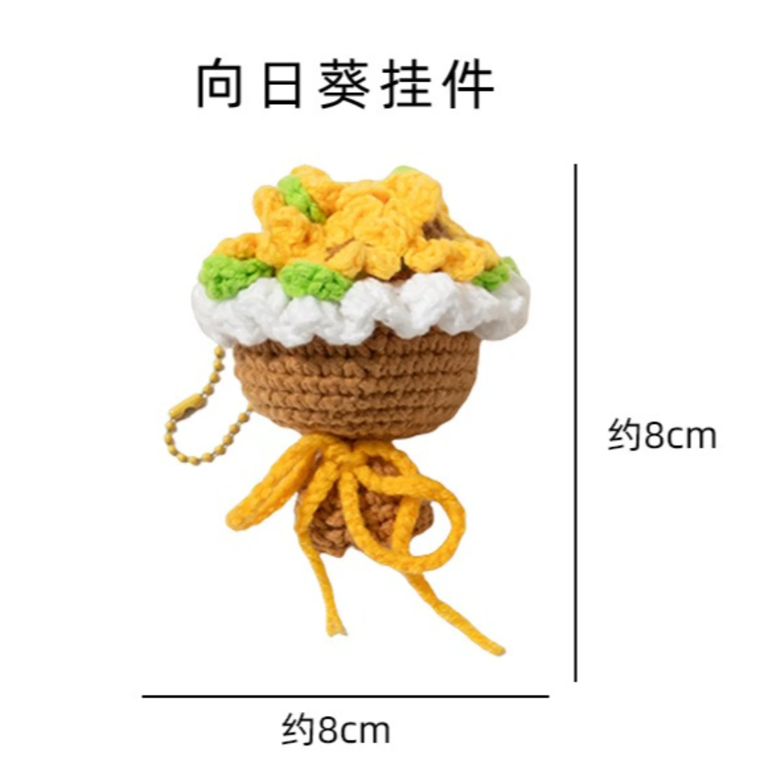 Crochet Sunflower Hand Bouquet Keychain Miniature Flower Keyring Bag Accessory Teacher‘s Day Gift Finished Product
