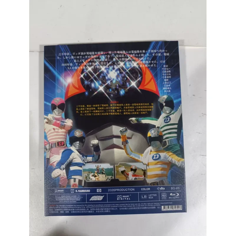 Blu-ray Disc Electronic Team Electromagnetic Man Real Picture Shot Brand New Unopened For Blu-ray Broadcast