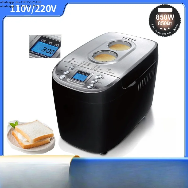 Household bread machine Household fully automatic small kneading and dough fermentation Intelligent steamed bread machine