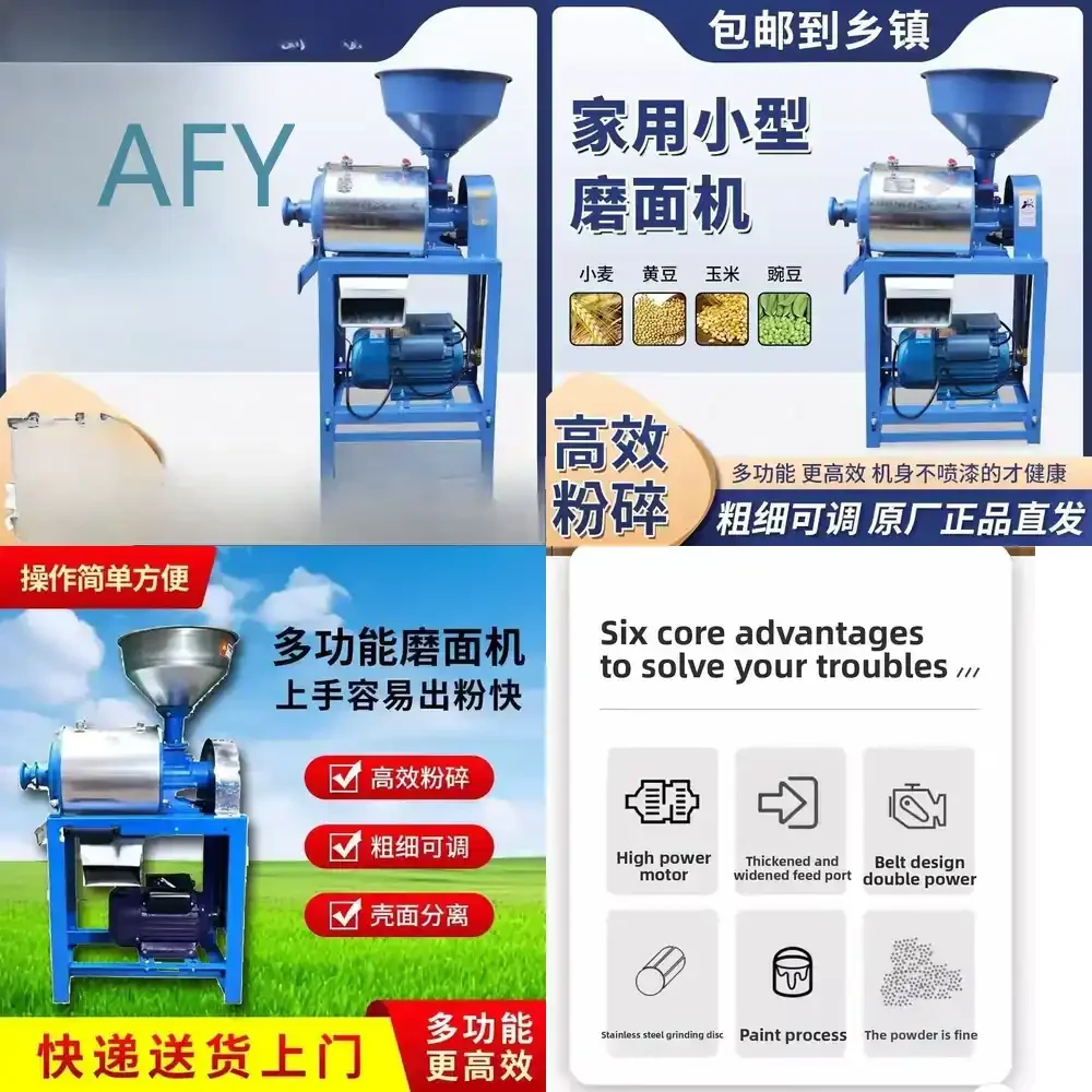 Automatic Milling Machine for Home Use Multifunctional Small Stainless Steel Grain Grinder for Wheat Corn Bran Separator for