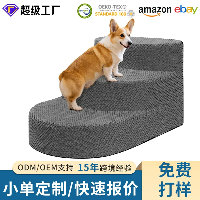 Portable Non-Slip Pet Stairs for Small Dogs and Cats A3 Size for Home Use to Protect Joints Prevent Scratching and Eliminate