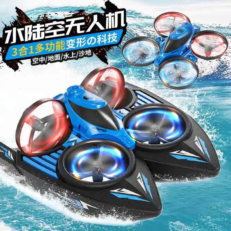 

Детский радиоуправляемый самолет-вертолет для мальчиков, игрушка 3-в-1: для воды, суши и воздуха, радиоуправляемая машина для начальной школы