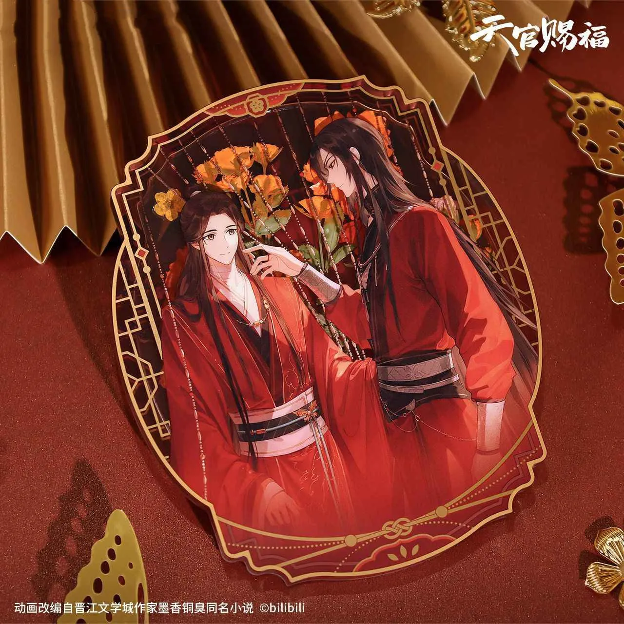 Porte-clés papillon officiel Tian Guan Ci Fu Hua Cheng Xie Lian, Badge en fer blanc, billet Laser, figurine d'anime, jouet de jeu, cadeaux pour enfants