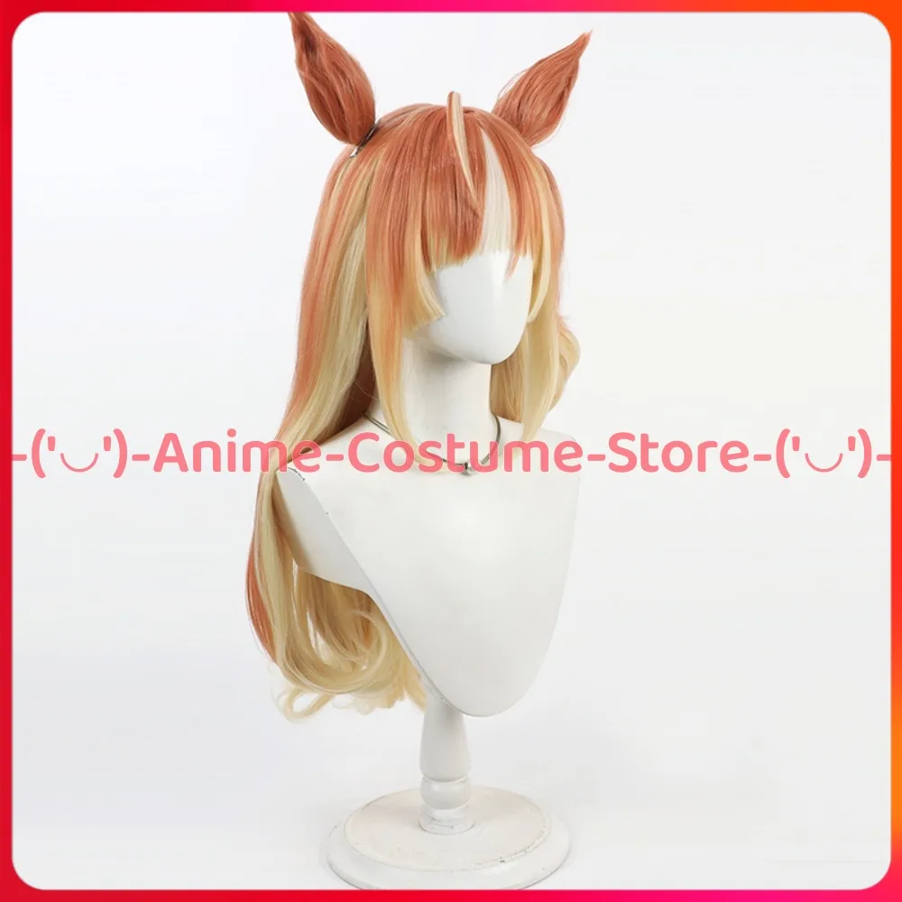 ウマ娘 プリティーダービー エスポワールシティ コスプレウィッグ 耳と尻尾付き アニメゲームキャラクター ハロウィンカーニバルパーティーコスチュームウィッグ