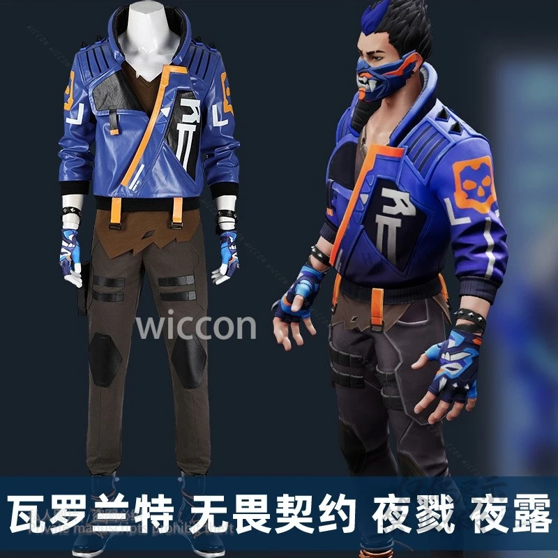 Game Valorant Yoru Cosplay Costume Full Set Pants Shoes Coat Outfits Mask Y2K Accessory Props Adult Halloween Party Customized