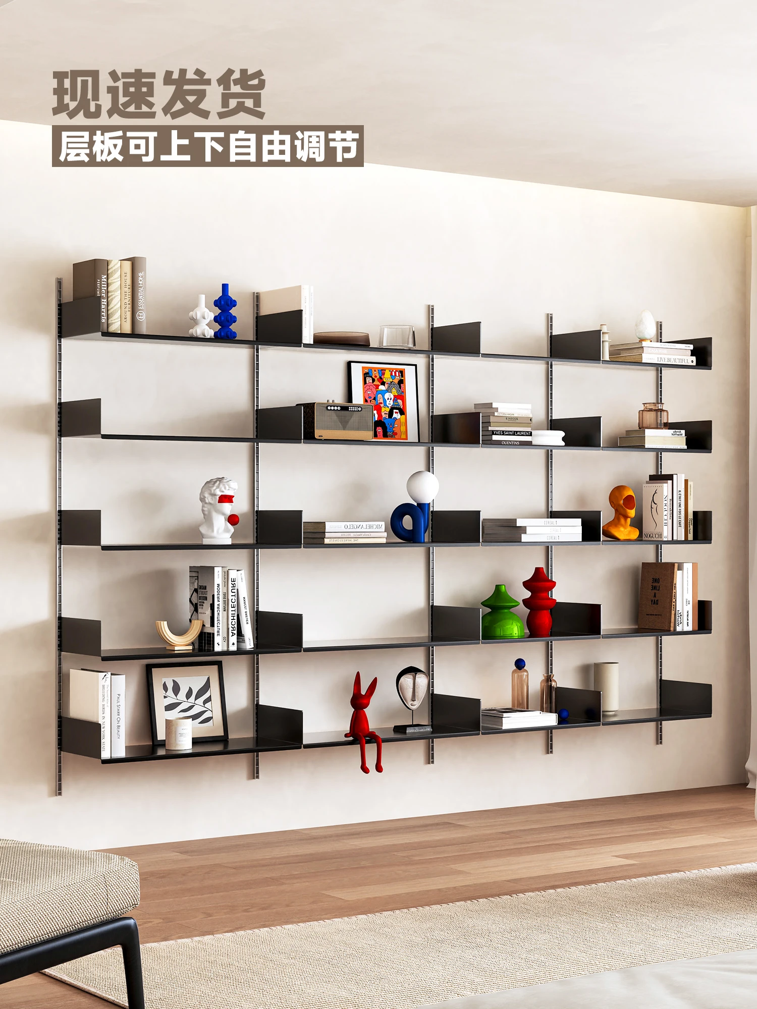 Track Bookshelf Wall Suspended Shelf Adjustable Multi-layer Display Shelf Household One-word Baffle Shelf