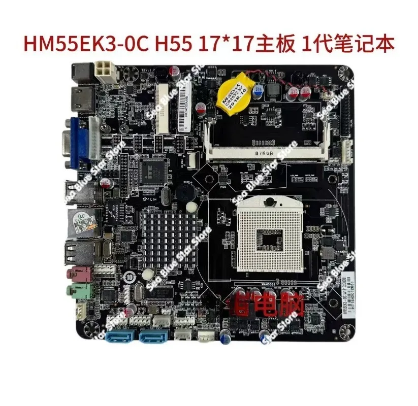 Industrial control host HM55EK3-0C D3 memory, all-in-one main board H55 mini small main board with HDMI disassembly main board