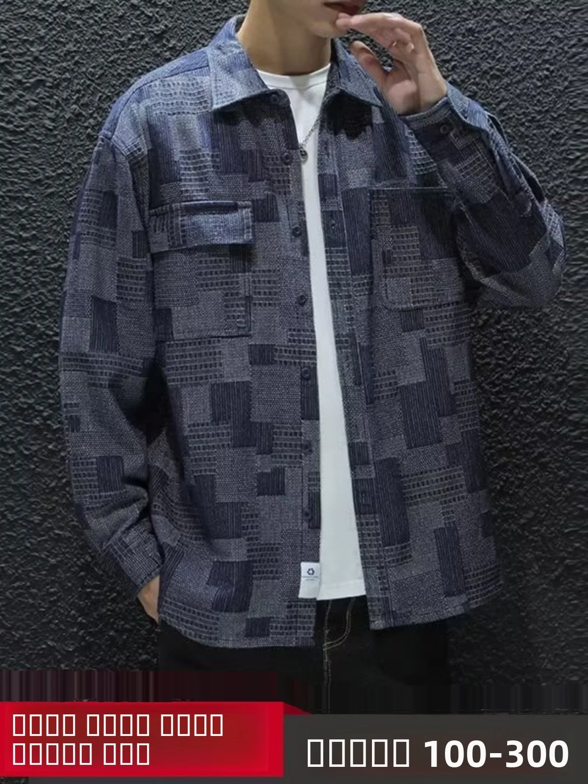 

Мужская хлопковая рубашка в клетку свободного кроя для весны и осени, новая, теплая, больших размеров, не скатывается