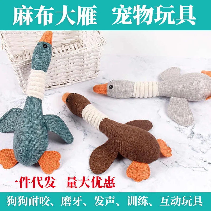 

Dog Plush Toy Goose Kekin Sound Self-Entertainment Chew Stick Training Pet Supplies