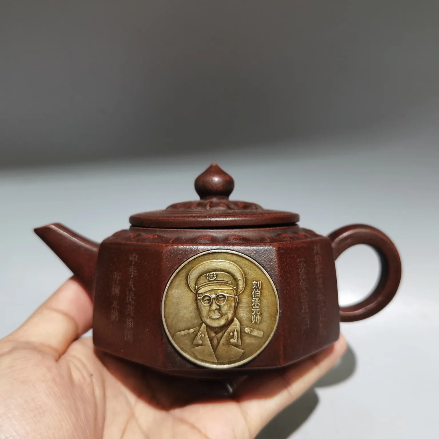 Yixing Purple Clay Pot Red clay Top Ten Marshals - Liu Bocheng Cultural Revolution Pot  teapot Kettle Teapot