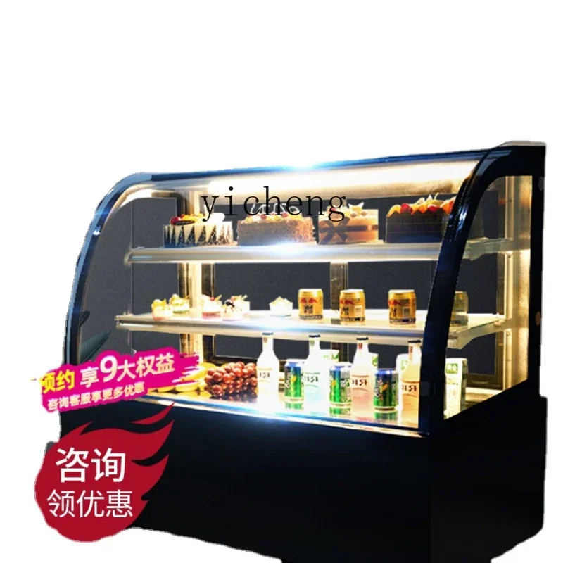 Refrigerated Display Cabinet Commercial Small Air Cooling Frostless Dessert Fresh Cabinet