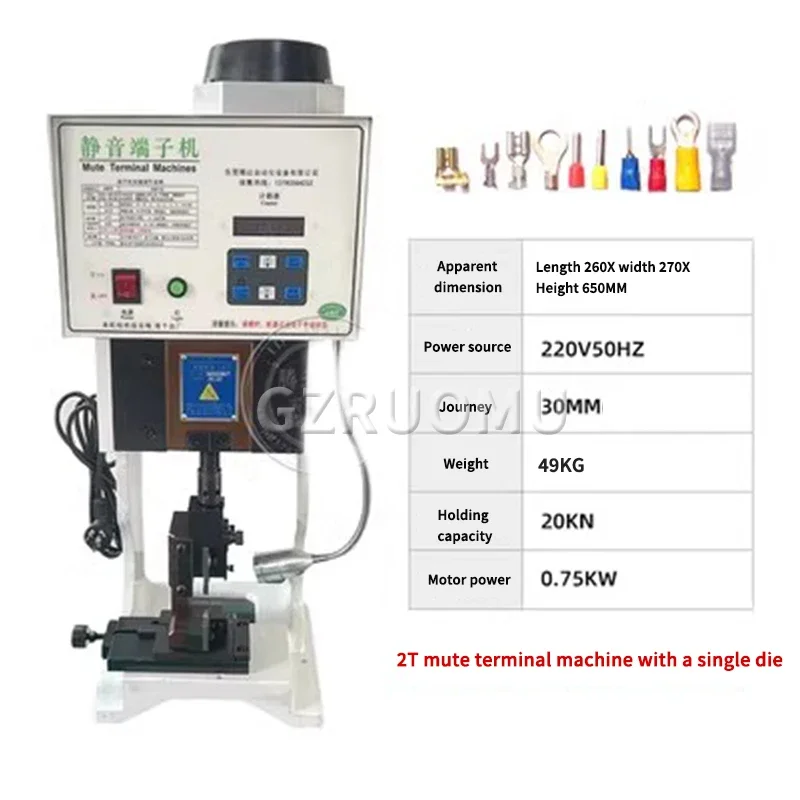 2T Ultra Silent Wire Terminal Machine Electric Crimping Tools Automatic Mute Cable Crimper With Straight/Single/Transverse Mold