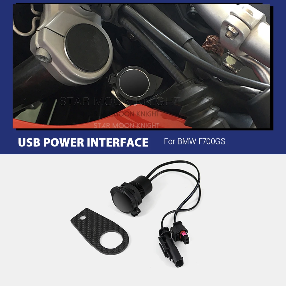 For BMW F700GS F 700 GS Motorcycle Accessories Dual USB Charger Power Adapter Cigarette Lighter Socket waterproof Plug Socket