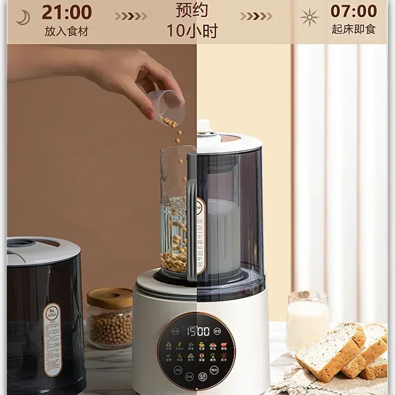 Wall Breaking Household Heating Full-automatic Soybean Milk Machine Bass Health Care Cooking Multi-function Juicer 쥬서기