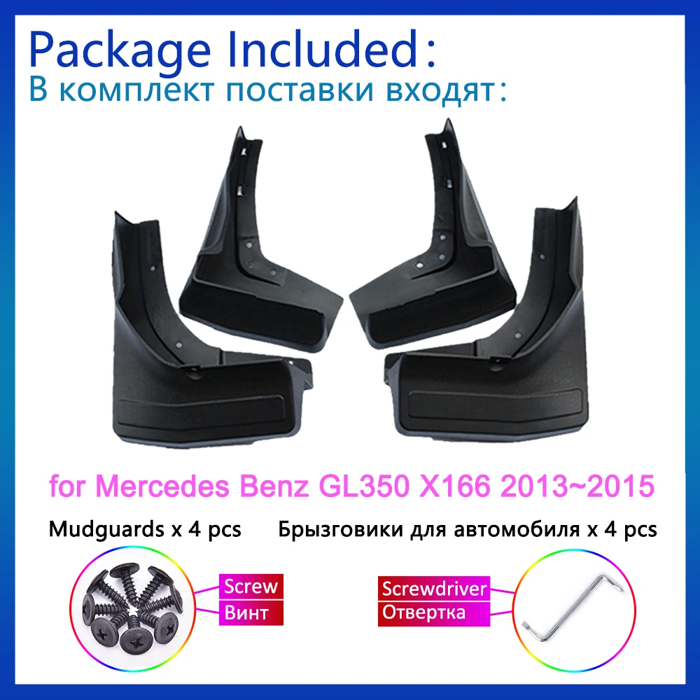 for Mercedes Benz GL 350 GL350 Class X166 2013 2014 2015 Mud Upgrade Anti-splash Mudguard Front Wheel Fender Mudflap Accessories