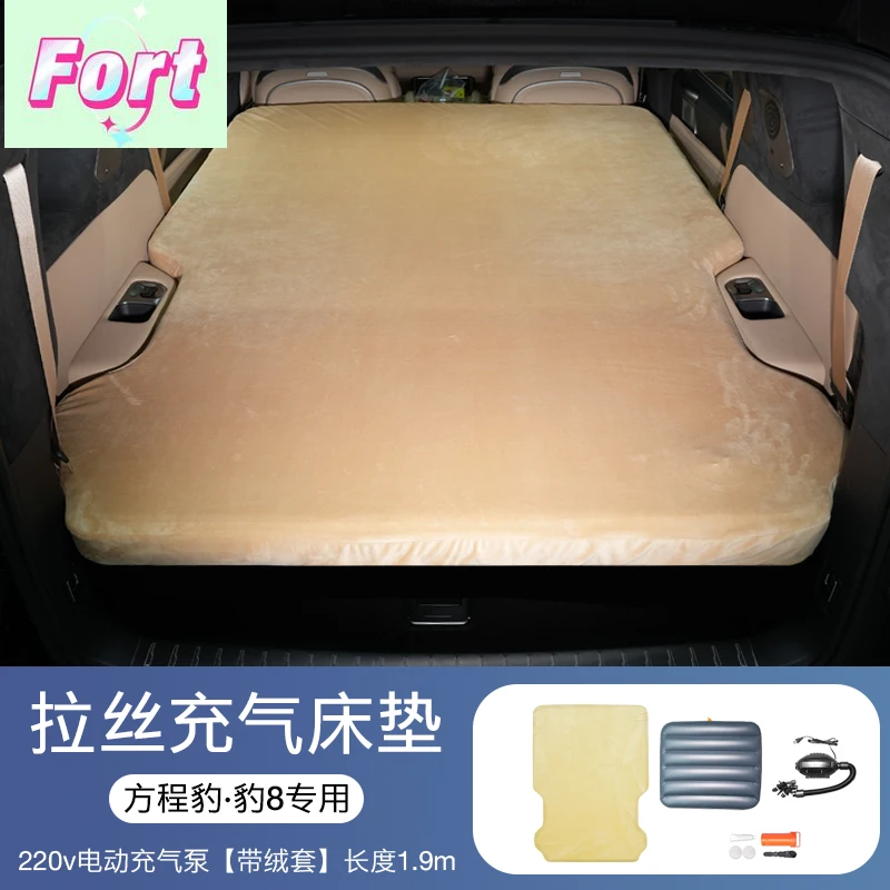 New Inflatable bed trunk sleeping pad for BYD Leopard 8 FangChengBao 8 eight 2025 2024 Interior Accessories