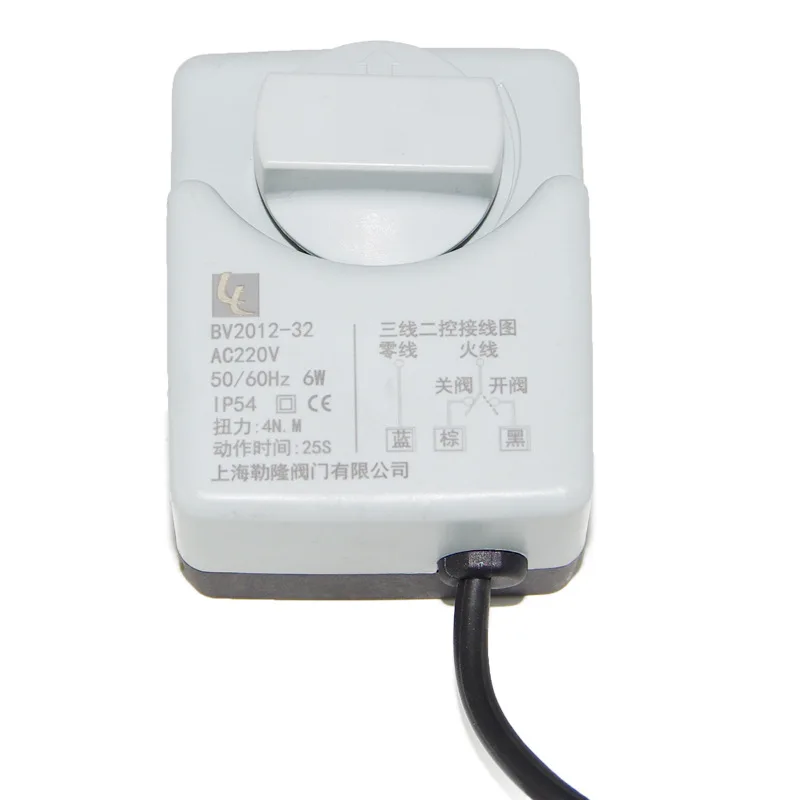 Hand self integrated 220v individual actuator