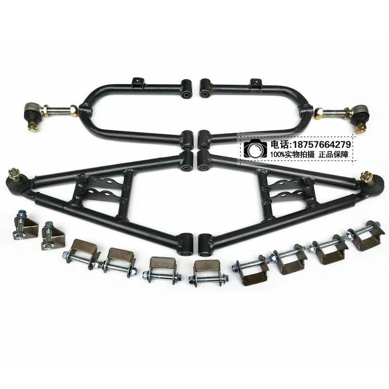 

Big Bull ATV suspension accessories, modified four-wheel kart up and down rocker arm with ball head front swing arm lug