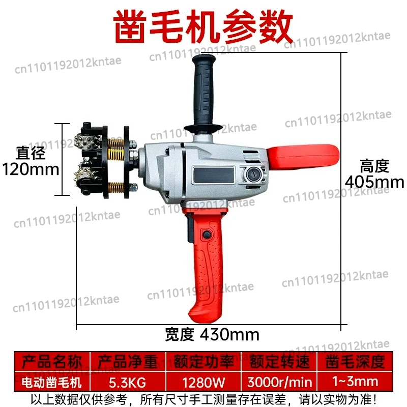 Electric hair chisel handheld concrete bridge road dam stone wall hair pulling hammer