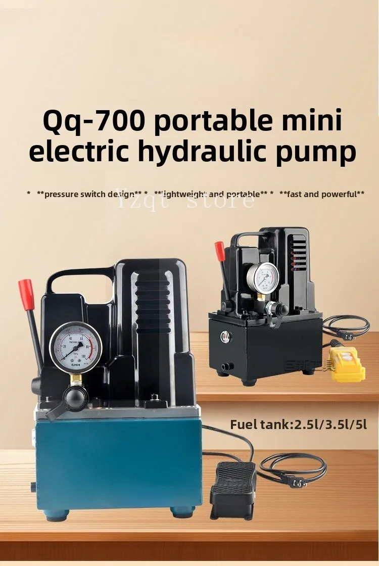 Mini ultra-high pressure oil pump, electric hydraulic pump, electric foot pedal hydraulic oil pump station hydraulic press