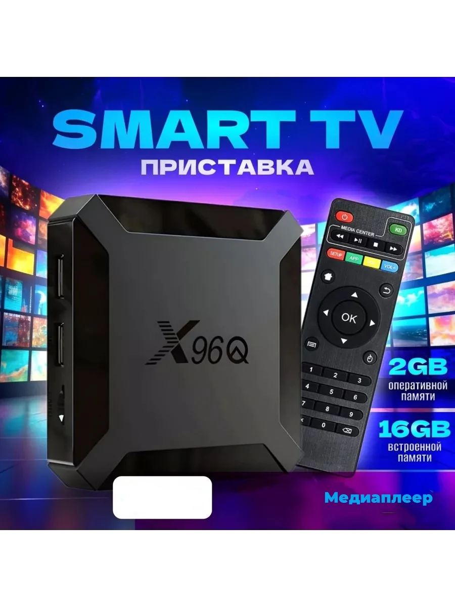 Original X96Q TV Box Android10 Allwinner H313 Quad Core 1GB 8GB / 2GB 16GB 2.4G Wifi 4K HD Media Player Home Cinema Set Top BOX