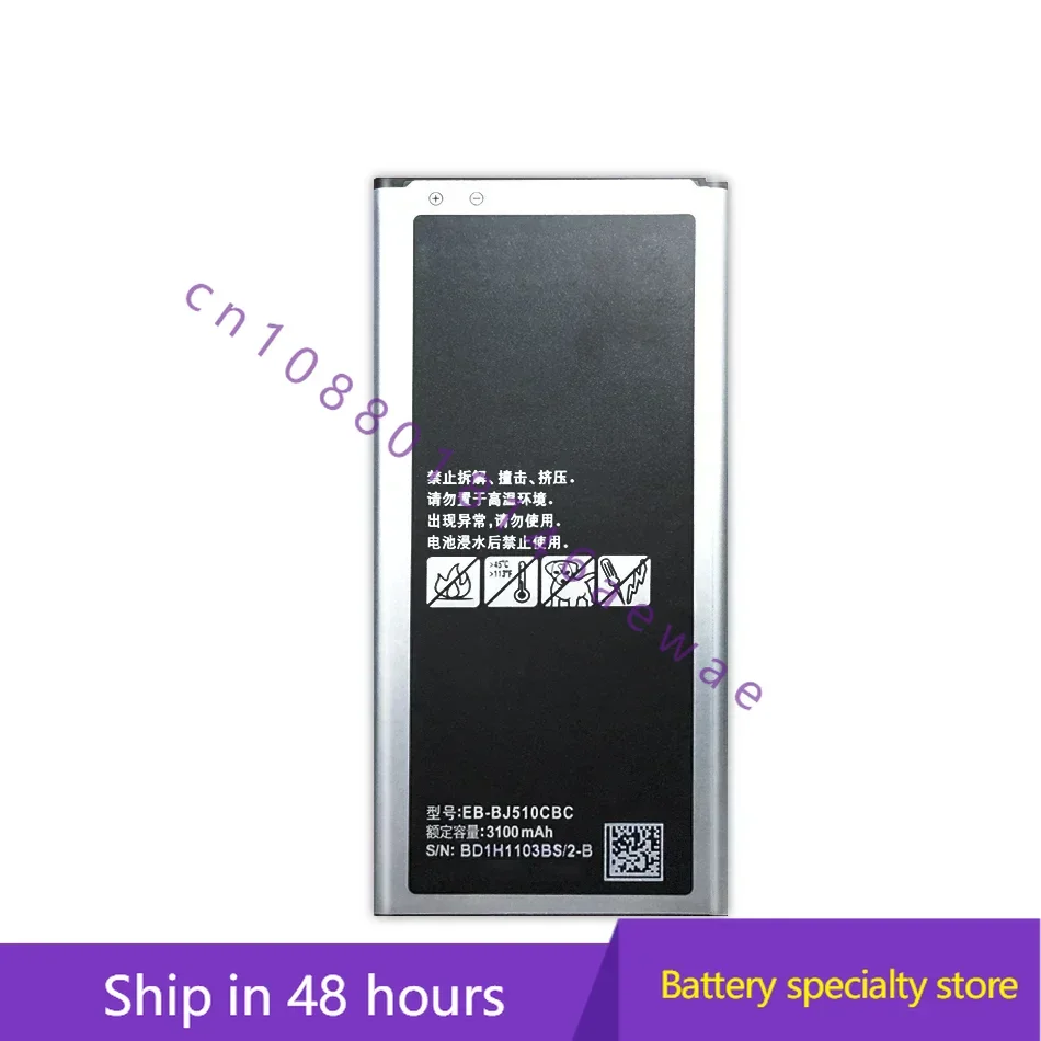 High Quality Batter… - image