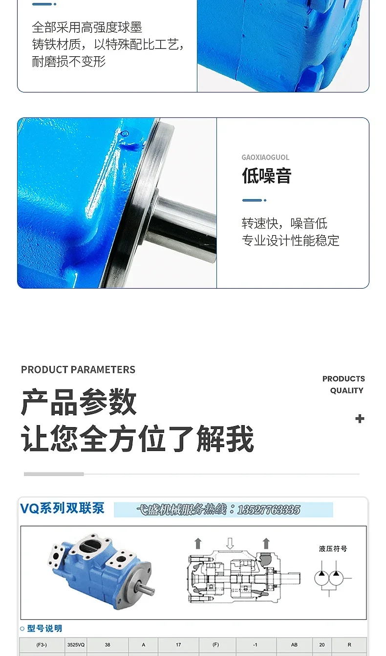 1PCS 4535 VQ - 45/50/60 A30 - 1/86AABBCCDD-22 double quantitative high pressure vane hydraulic oil pump