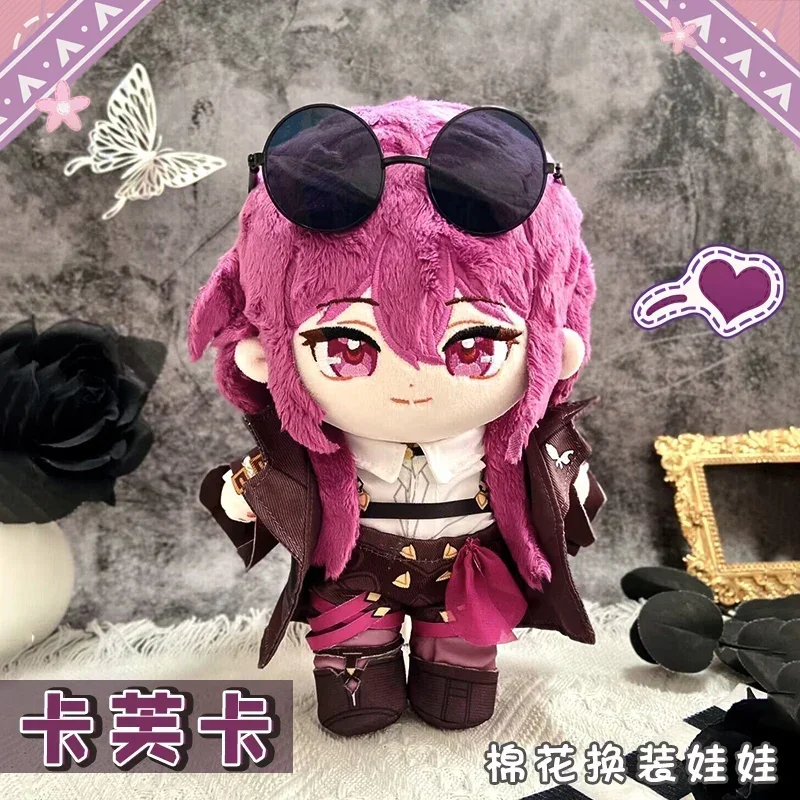 20cm Anime Game Honkai: Star Rail Plushies Kafka Kawaii Cosplay Cotton Doll Change Suit Costume Cute Toy Figures Decor Fans Gift