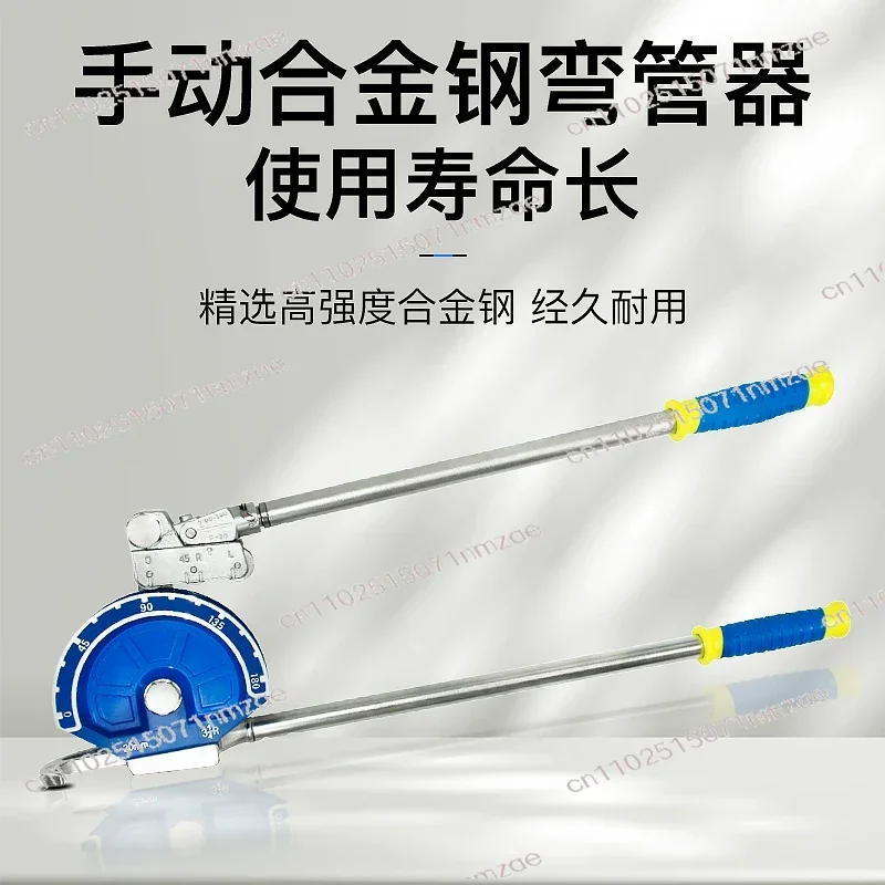 Heavy Duty 180 Degree Pipe Bender, 12.7mm 1/2 Inch, Stainless Steel Manual Pipe Bending Tool CT-365-08