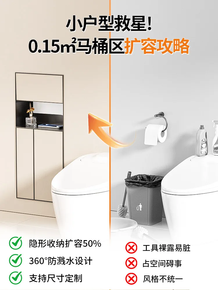 Bathroom Concealed stainless steel trash can Niche Embedded tissue box Internet celebrity Toilet brush Shelf Wall cabinet
