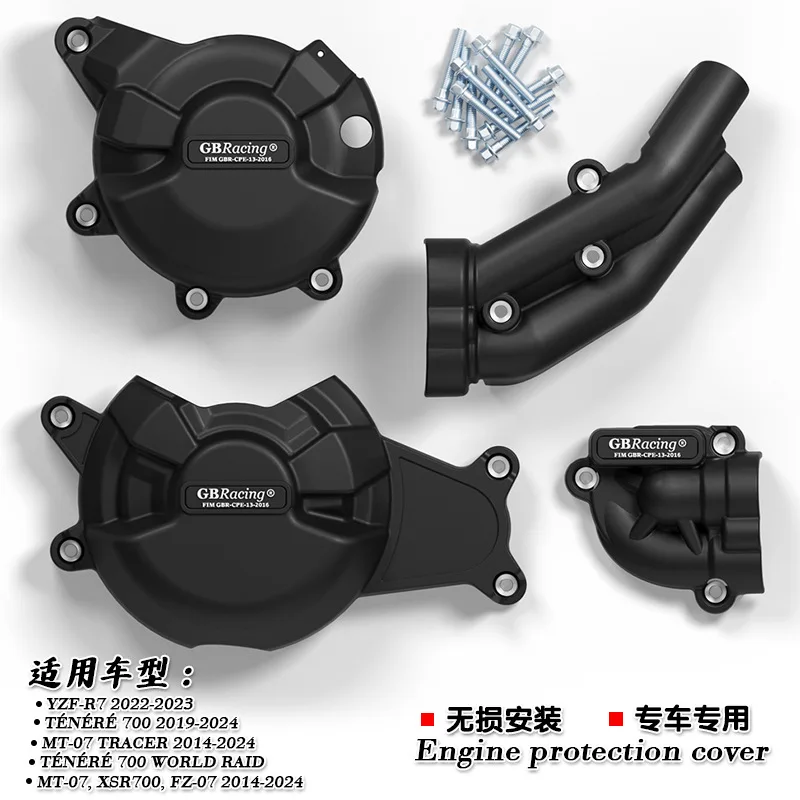 

Motorcycle Engine Anti-fall Protection Cover For YAMAHA 2014-2024 MT07 FZ07 XSR700 TENERE 700 GB Racing Moto Accessories Parts