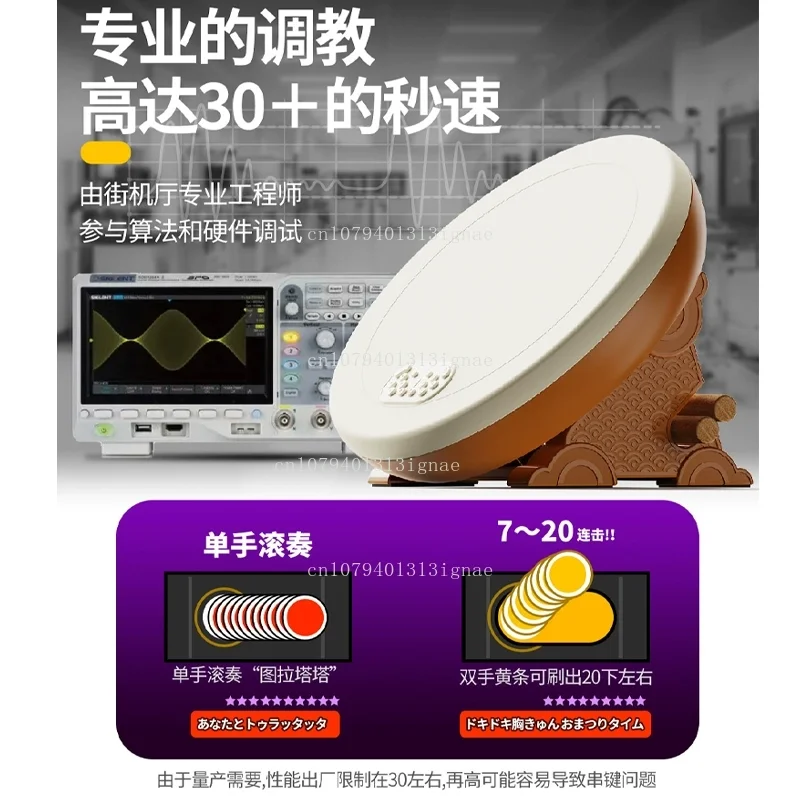 Taiko Drum Controller pro Version Big Drum Physical Drum for Music Performance And Education