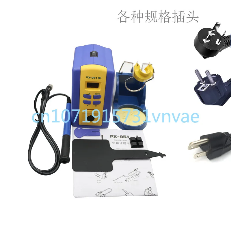 

FX-951 Lead-Free Digital Display Constant Temperature Soldering Station 75W Electric Soldering Iron