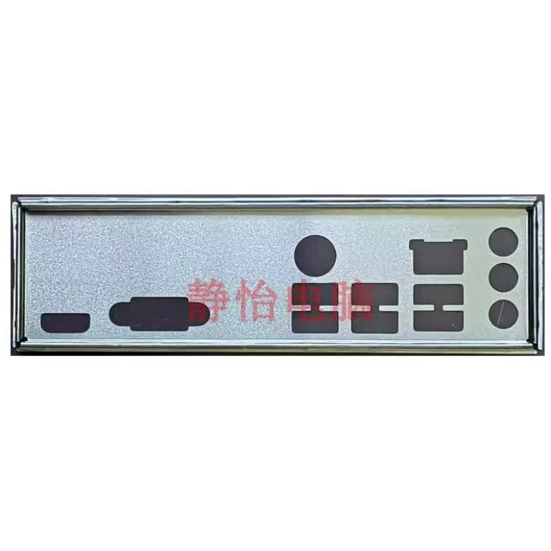 I/O IO Shield Baffle for MSI PRO H610M-B H510M-B II Motherboard Panel Back Plate Bracket